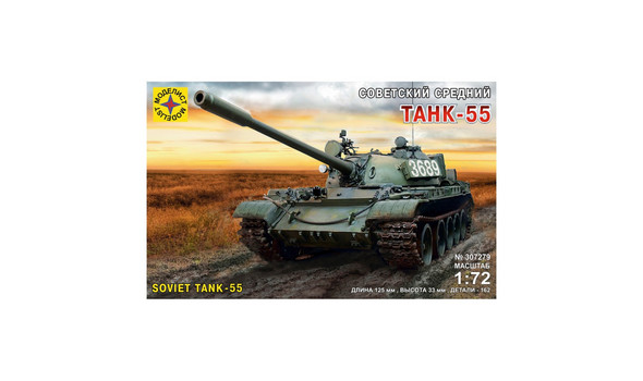 Советский средний танк Т-55
