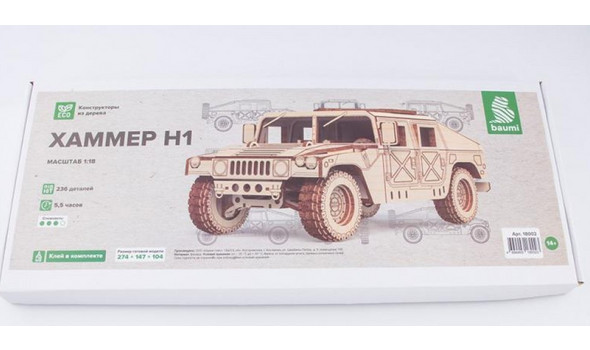 ХАММЕР Н1 (конструктор их дерева)