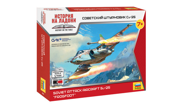 Советский штурмовик Су-25