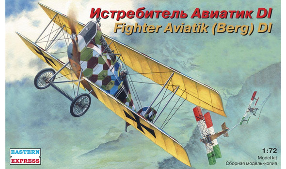 Истребитель АВИАТИК DI