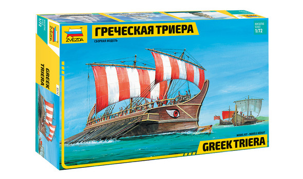 Греческая триера
