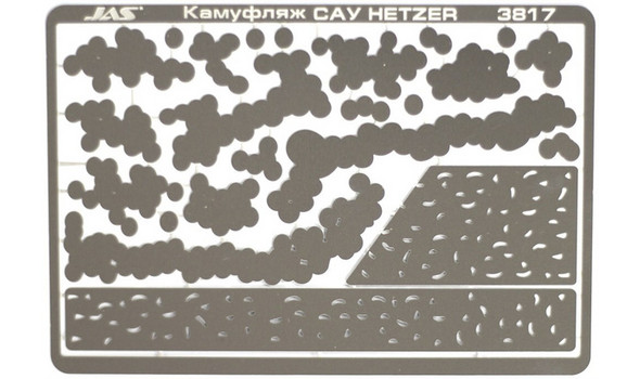 Трафарет камуфляж САУ HETZER Вторая мировая война