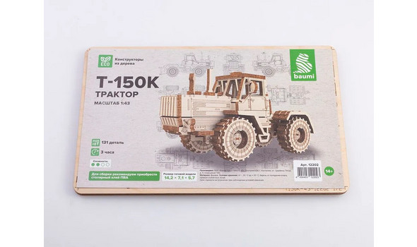 Трактор Т-150К (конструктор из дерева)