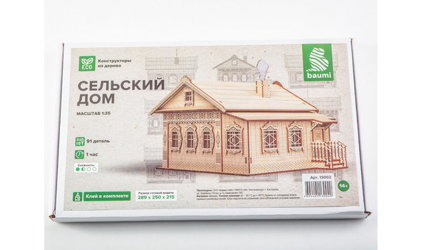 Сельский дом (конструктор из дерева)