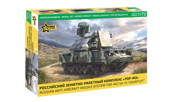 Российский зенитно-ракетный комплекс "ТОР-М2"