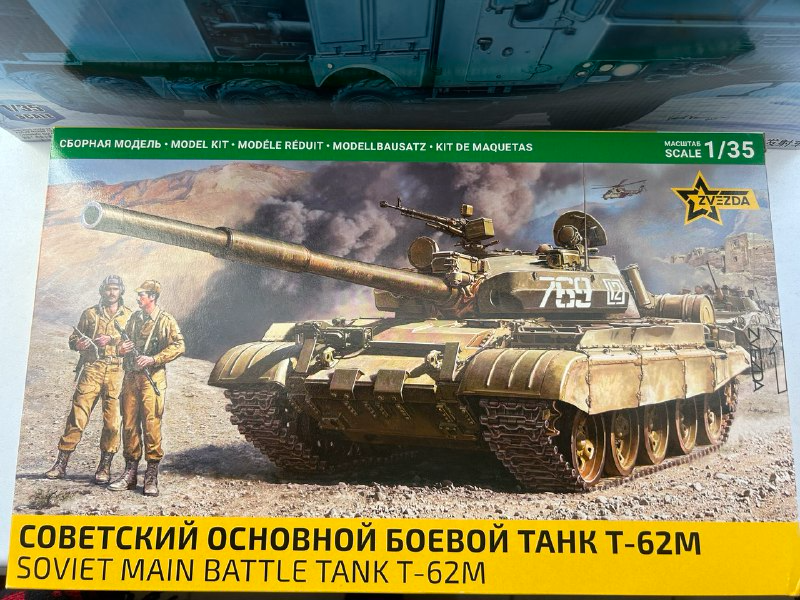 Сборная модель